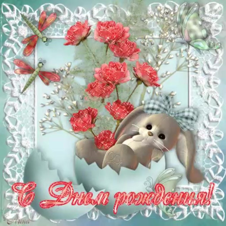 С рождением внучки