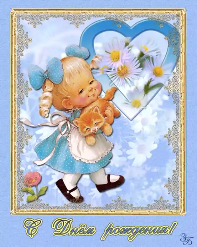 Открытка с новорожденной девочкой