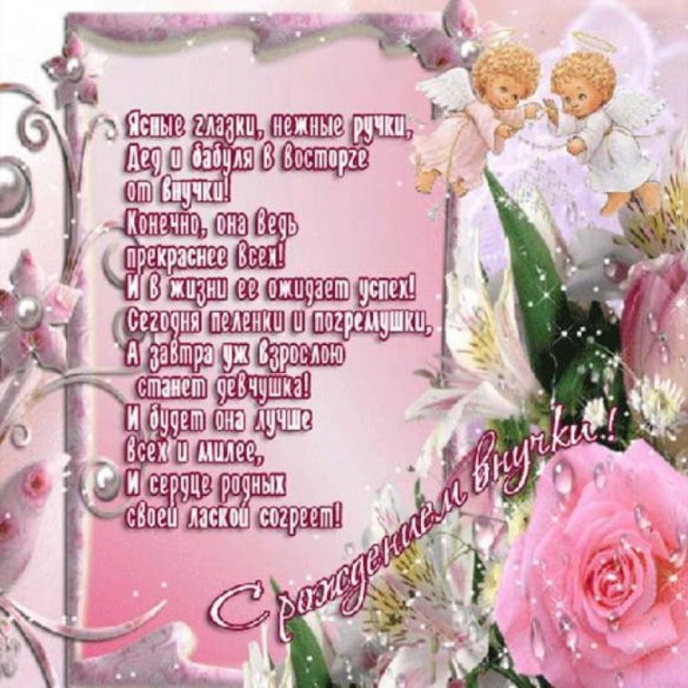 С днём рождения внуку 15 лет от бабушки