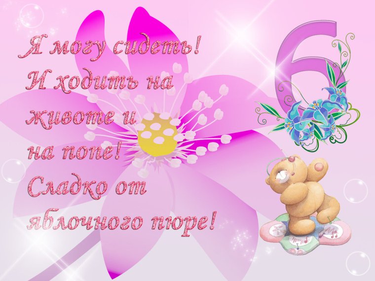 Открытки с днём рождения 1 год