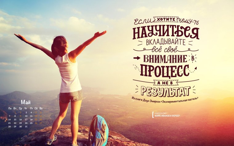 Мотивационные цитаты