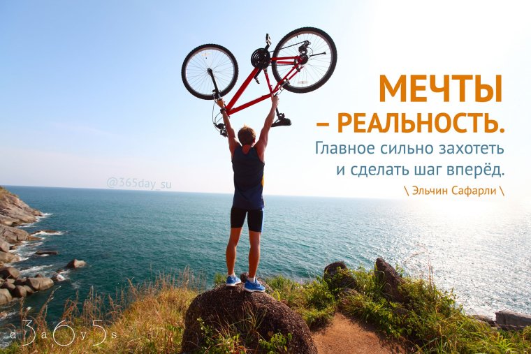 Мотивирующие картинки