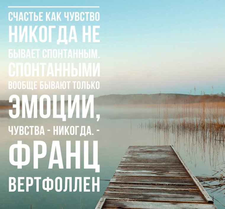 Мотивирующие фотообои