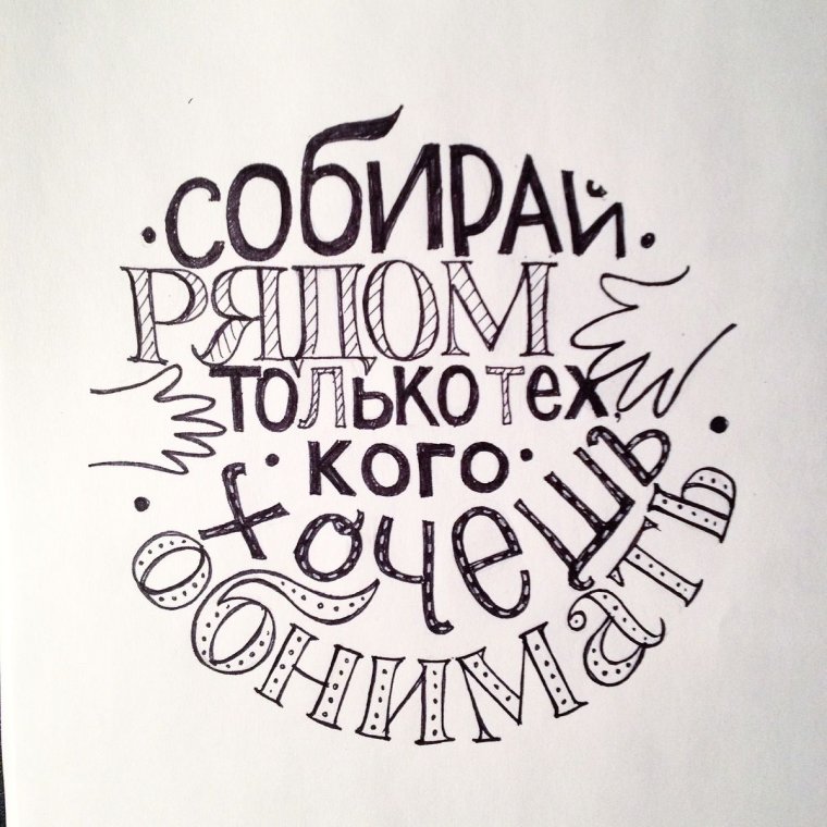 Красивые Мотивирующие фразы