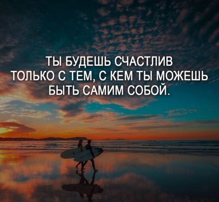 Спортсмен на старте