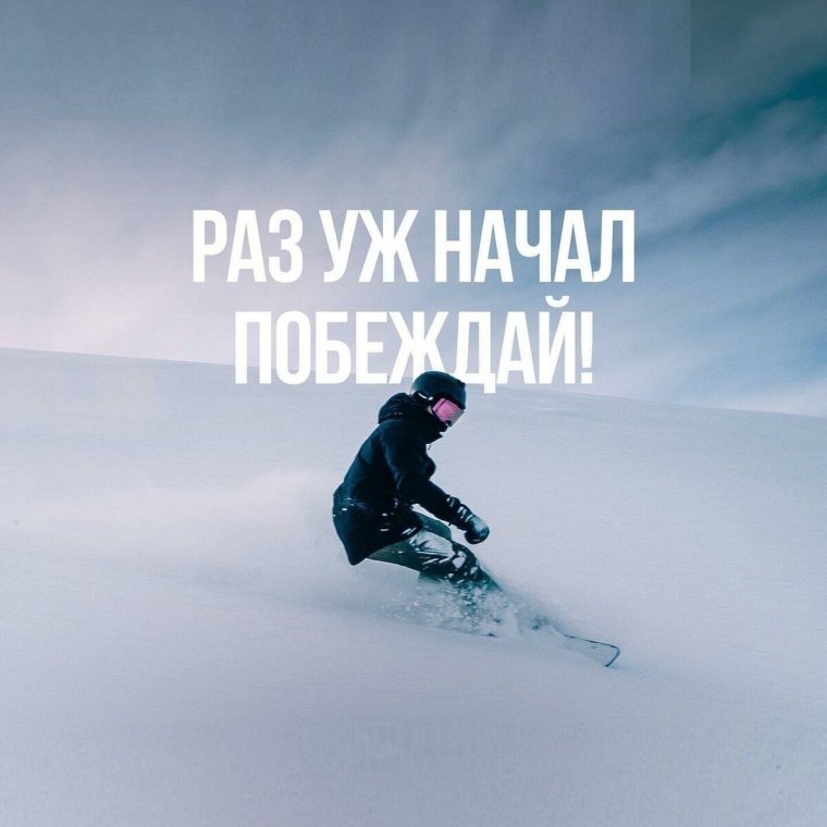 Человек летит к солнцу