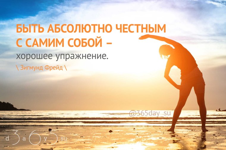 Мотивирующие фразы на белом фоне