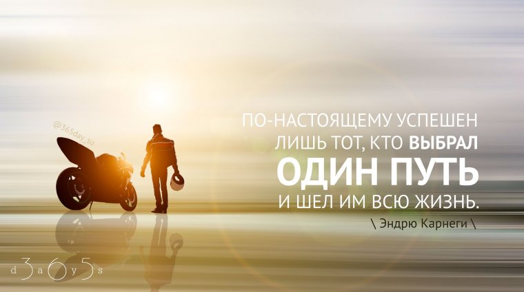 Бег мотивация