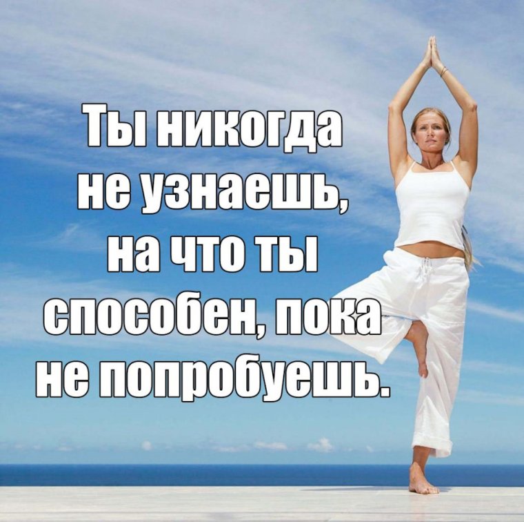 Спортивные ноги
