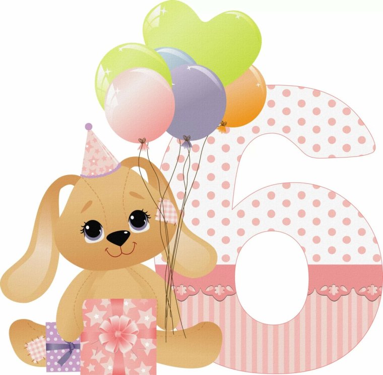 С днём рождения внуку 6 лет