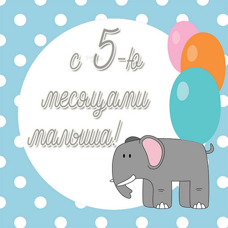 С 7 месяцами девочке