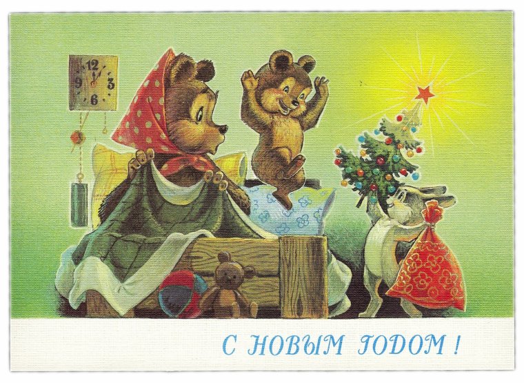 Владимир Зарубин дед Мороз