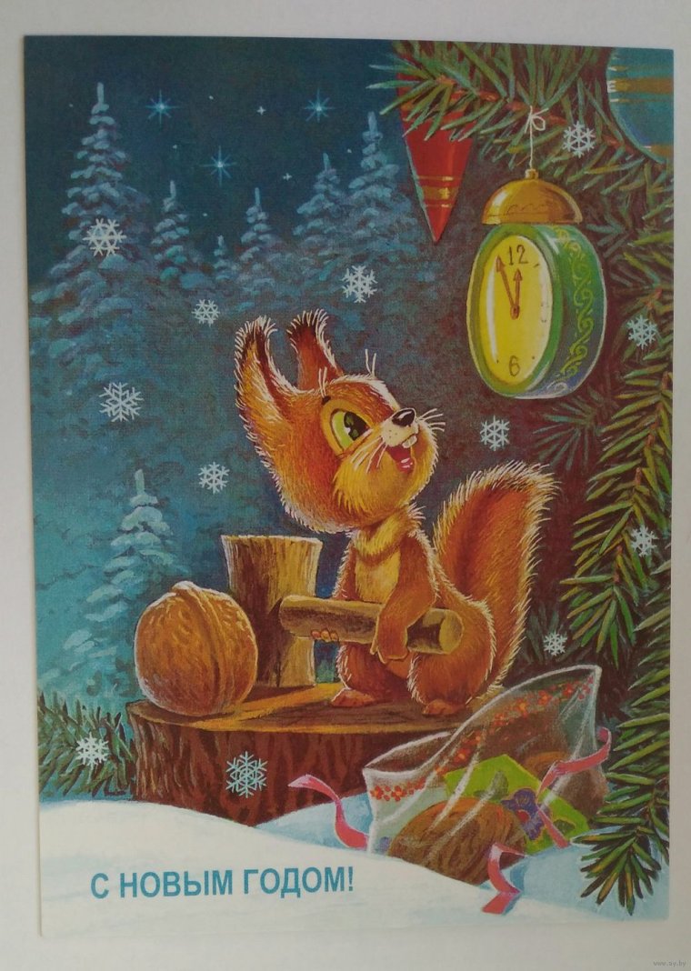 Новогодние открытки СССР С зайцами