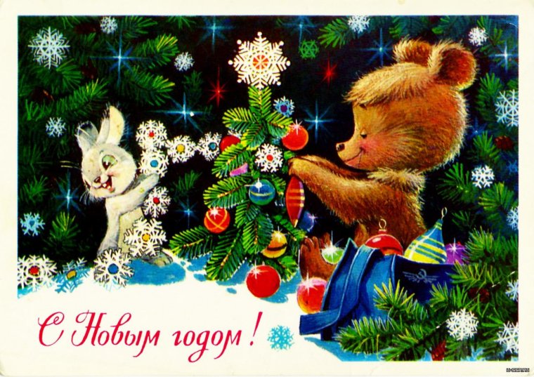 Владимир Зарубин художник новогодние