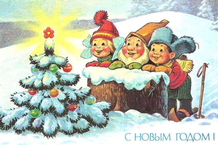 Советские открытки со зверями