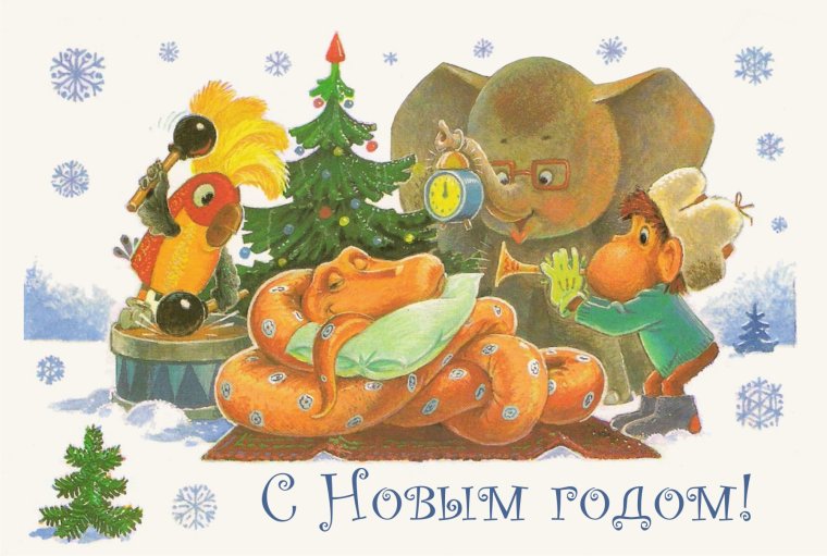 Советские открытки с белкой