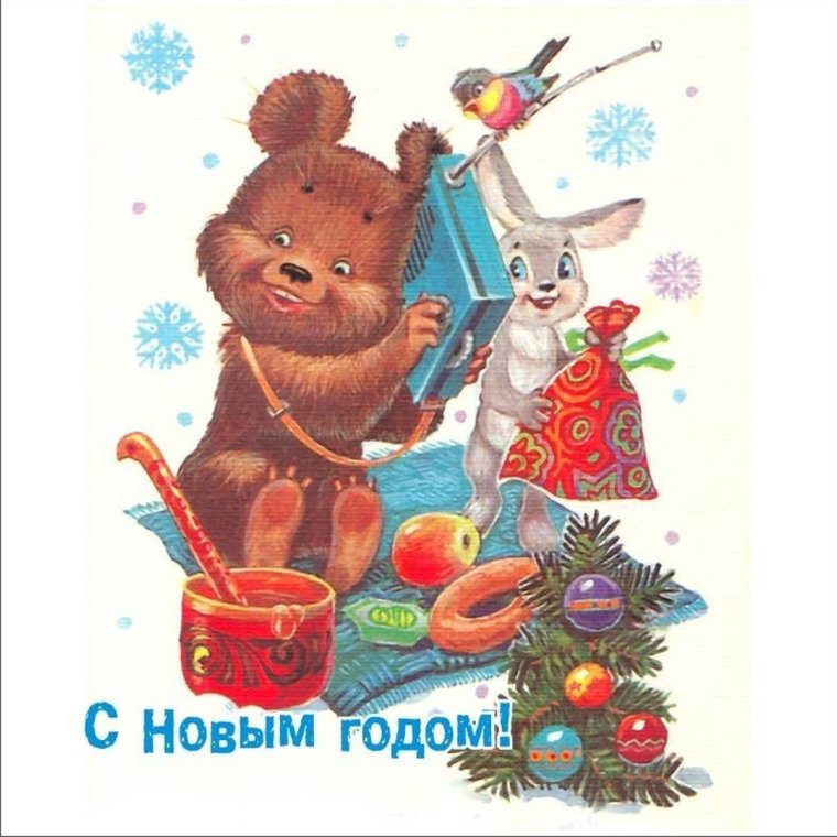 Открытки художника Зарубина Владимира