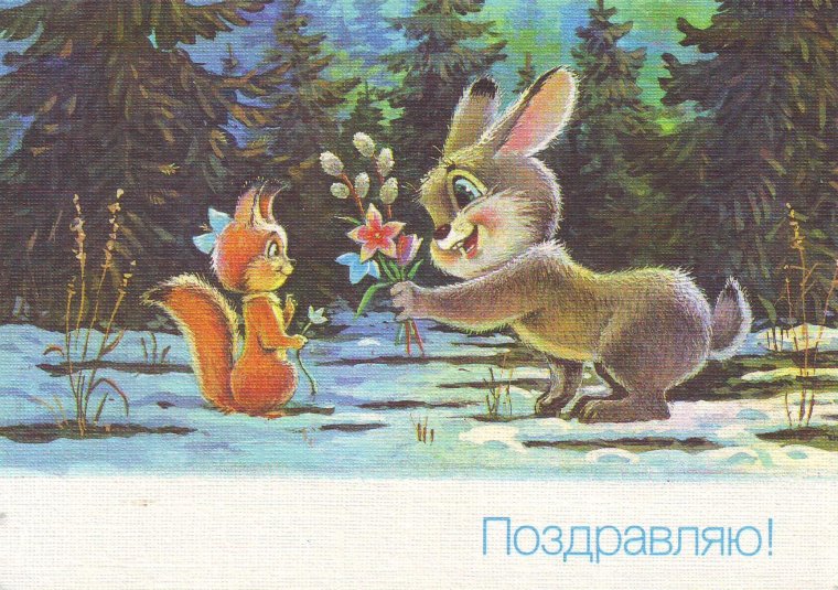 Старые новогодние открытки