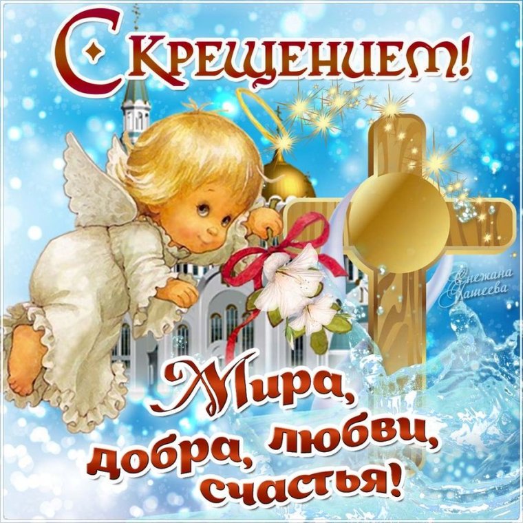 Грамоты крестным родителям