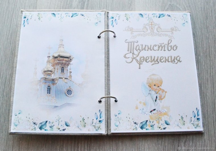 С крестинами мальчика