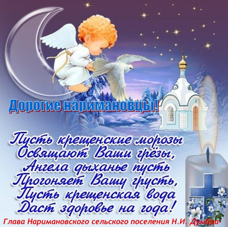 Крестик на детской ладошке