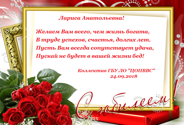 Наташа с днём рождения поздравления