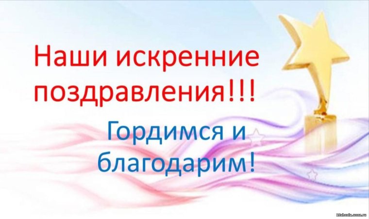 С днем рождения