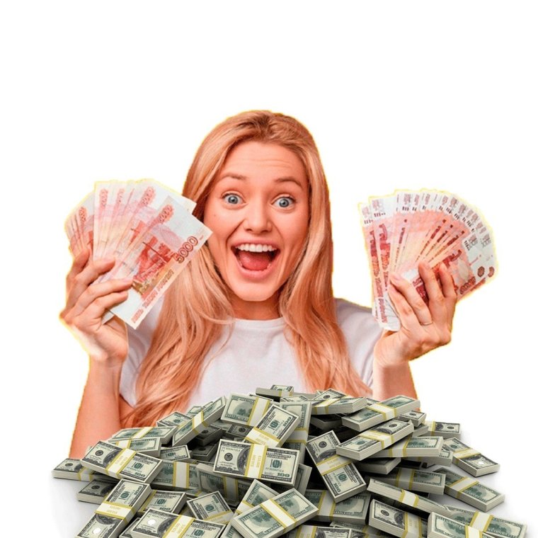 Девушка выиграла подарок