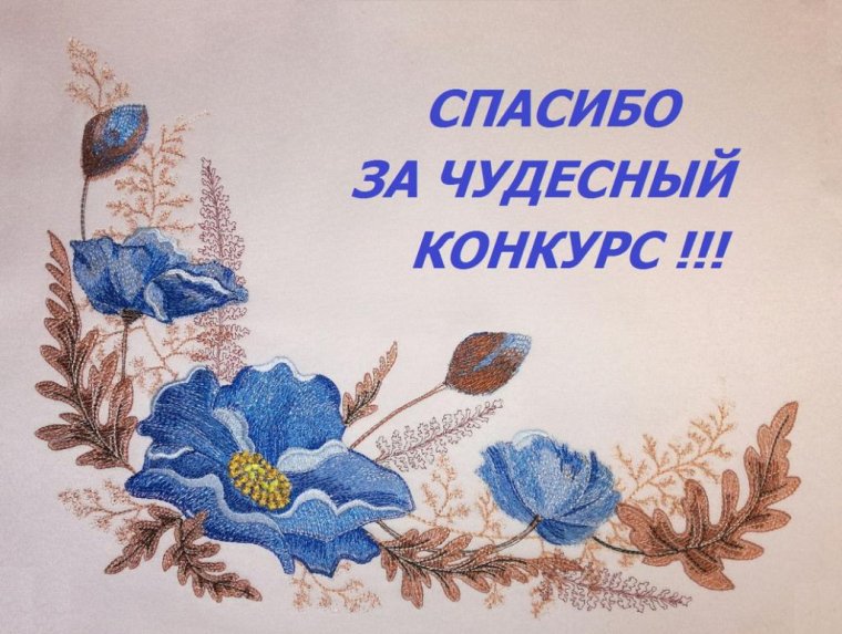 Достижения на прозрачном фоне