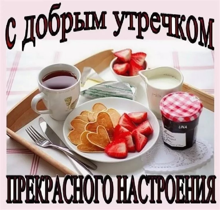 Открытки добрый вечер