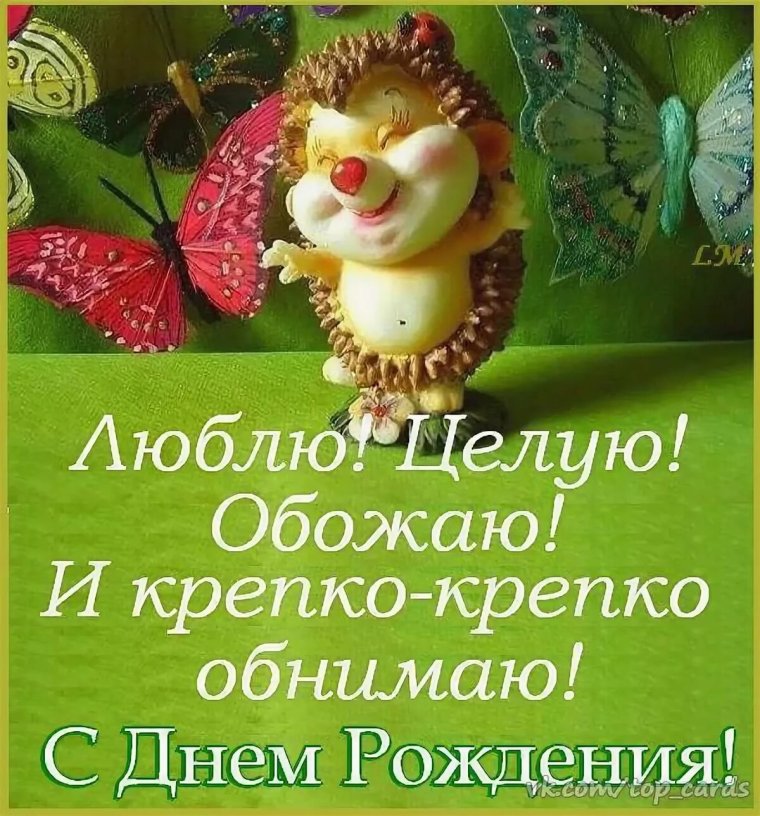 Красивые пожелания с добрым
