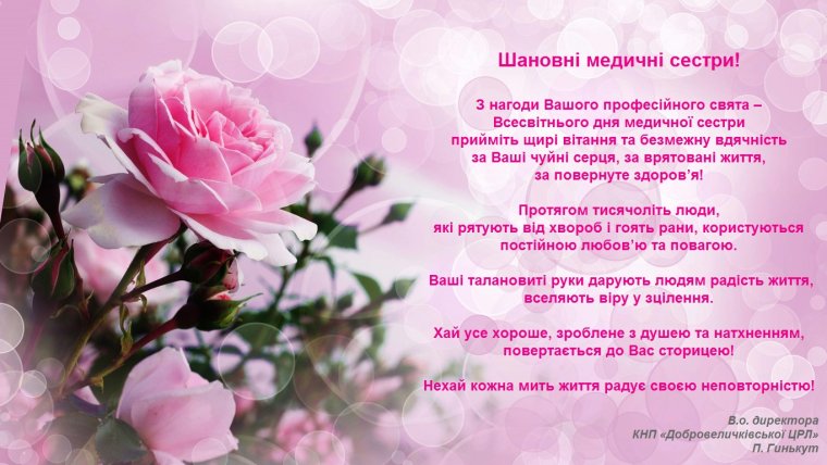 Людмила Анатольевна с днем рождения