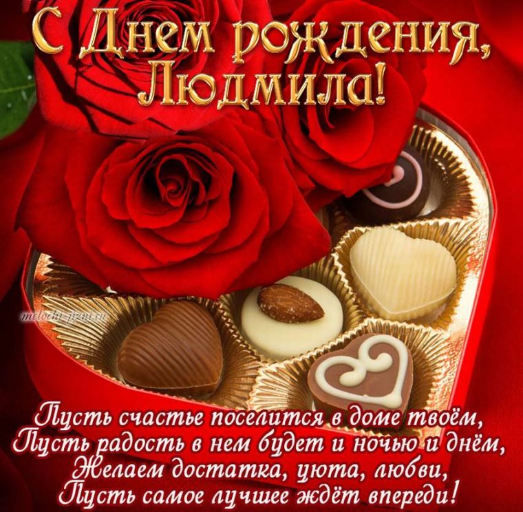 С днём рождения Марина