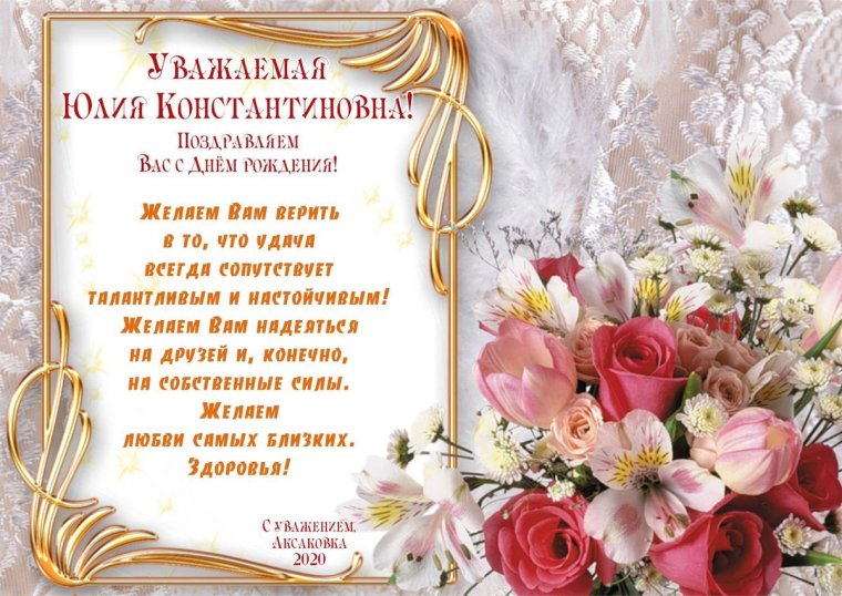 Открытки с днём рождения женщине Людмиле
