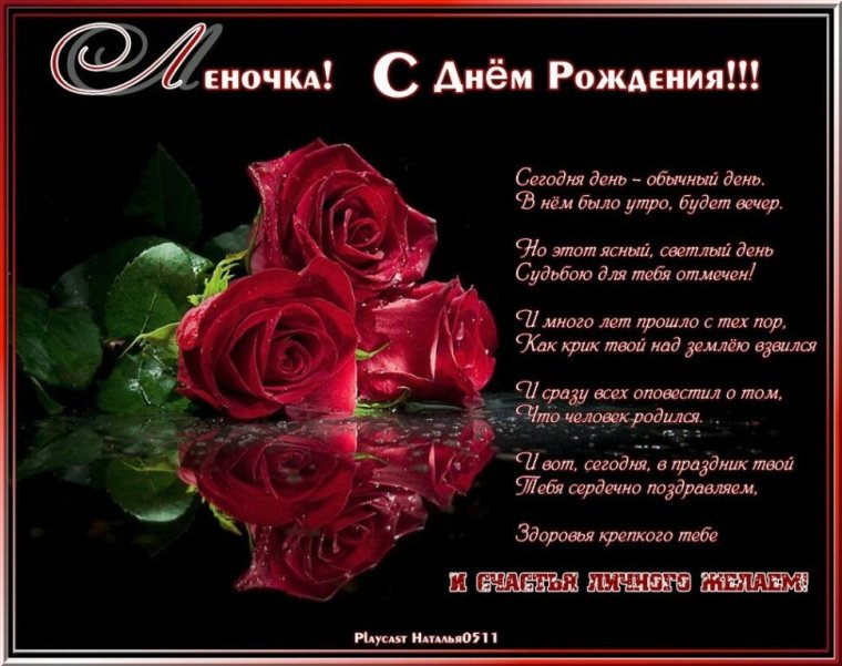 С юбилеем Галина Петровна