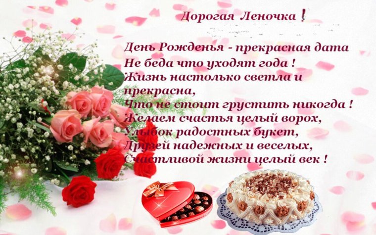 Елена Валерьевна с днем рождения