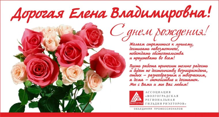 С днём рождения Татьяна Алексеевна