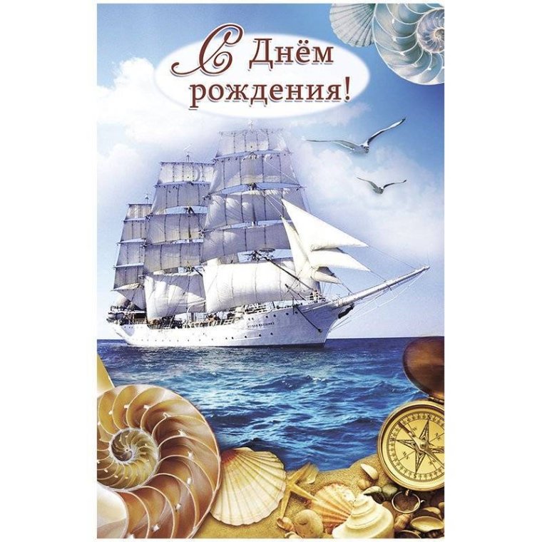 Морячок Долотов