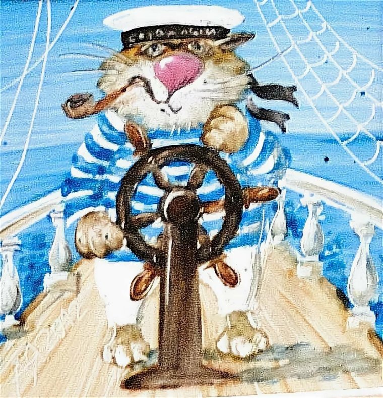 Корабль поздравление