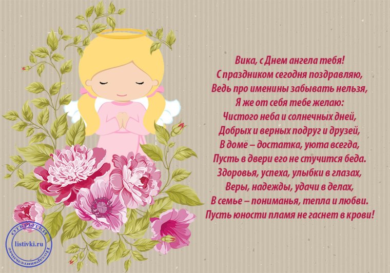 С днём рождения сестра