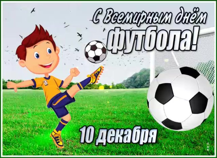 С днемирождения мальчика