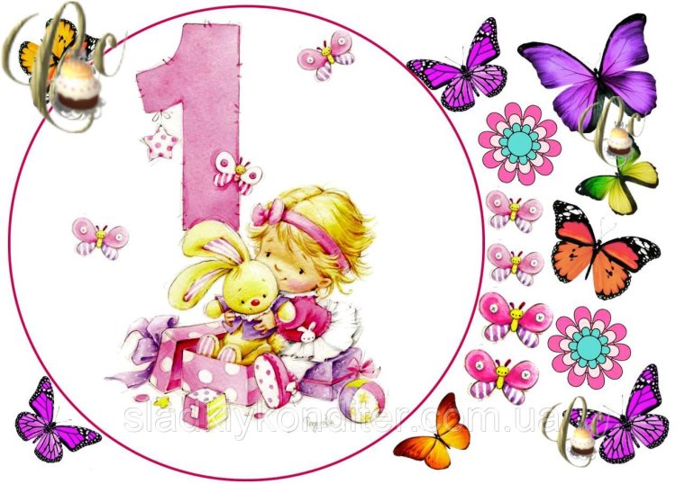 С месяцем рождения девочке