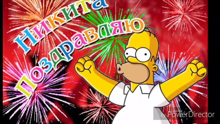 С днём рождения Олег открытки