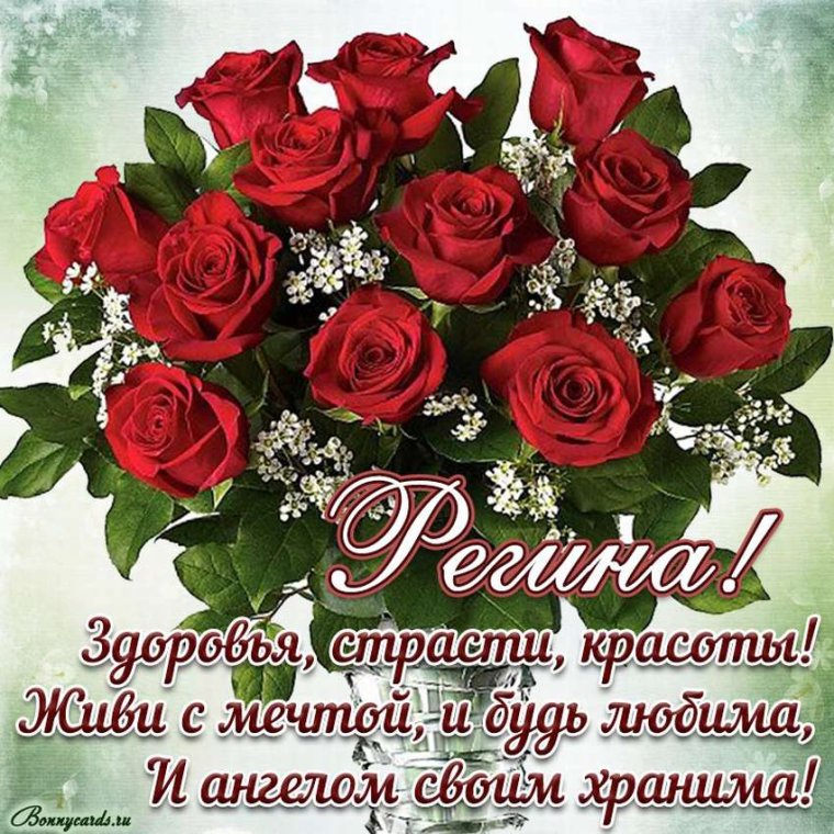 Красивые поздравления с днем рождения