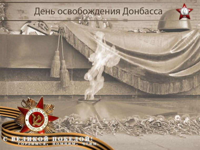Память которой не будет забвенья