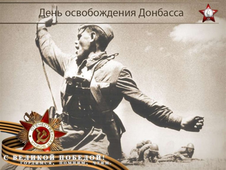 8 Сентября 1943