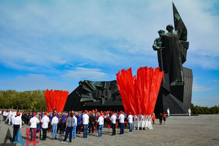 Открытка с днем Донбасса