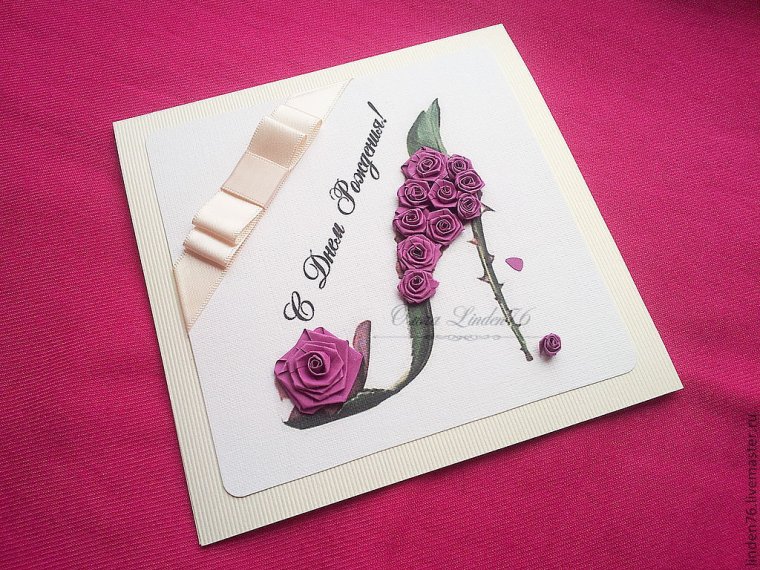 Стильные открытки