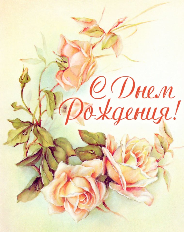 Современные открытки