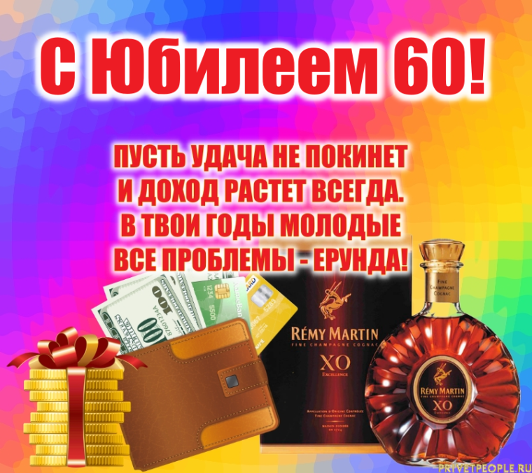 Василия с днем рождения открытки